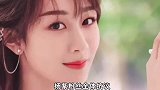 新剧找不到女主，粉丝全体抗议杨紫出演《沉香如屑》
