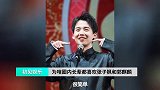 为啥圈内长辈都喜欢张子枫和郭麒麟，原因很简单，因为他俩懂事儿