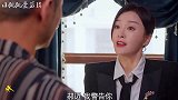 震怒的经纪人，气场两米八！没想到最后竟是有预谋的