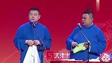 盘点孙越封神时刻：家丑不可外扬，后台不要脸的人太多了