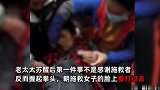 八旬老太电梯里昏倒，好心人一翻辛苦操作救醒，反被一顿拳打脚踢