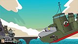 坦克世界搞笑动画：走的再快也比不过飞机
