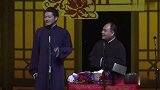 德云社搞笑相声，传统包袱也不错，还带换人的呢