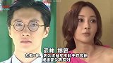 父母强行拆散的明星情侣，刘亦菲倒追被拒，最后一位为爱自尽