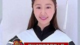 林心如硕士毕业照曝光，照片中她身穿学士服，化淡妆出镜，笑容甜美，家庭美满，学业有成，事业辉煌，妥妥的人生赢家