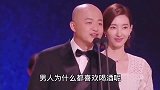 爆笑配音段子：男人为什么喜欢喝酒呢？美女说的话很到位