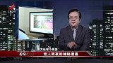 怀旧影视-20230310-传奇-大爷雨夜遭恩人加害，身体狂流粉色血液！恩人-捡到宝了！