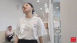 学舞蹈的同学来看看，这是你吗，哈哈哈，简直不要太形象