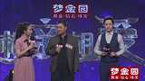 叔叔讲述第二段婚姻，性格不合，无奈离婚