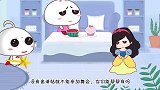 孩子们，王后的高颜值女儿白雪公主的舞会邀请帖丢了，谁是小偷？