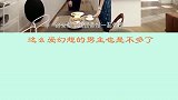 这么爱幻想的男主很少见呀