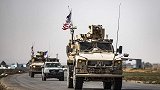 美军态度强硬，称绝不会轻易放弃叙利亚油田，俄军也将照打不误