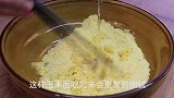 天凉了就馋这道面食，比馒头好吃，比包子简单，出锅营养又解馋