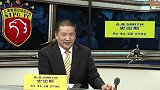 娄一晨：瓜林伤缺影响巨大 申花双后腰人选不利导致球队失败