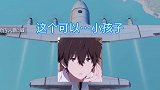 当我开变声器装小朋友时