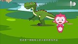 恐龙星球：小恐龙偷偷出来，真是可爱，看着就喜欢啊