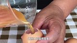 农村大妈教你在家做实蛋，好吃干净又卫生，学会不用出去买了