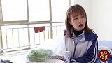 老师要求学生带绿色蔬菜，学渣想请假故意借口带种子，真是绝了