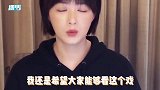 蒋欣佩服身材好的女星，却控制不住自己：少讨论我的身材
