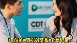 最近看的这几部校园剧的宿舍怎么那么眼熟暗恋橘生淮南 你好对方辩友2 百岁之好一言为定