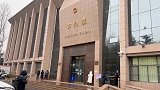江歌母亲诉刘鑫案开庭宣判 刘鑫被判赔偿69点6万
