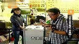 美食搜索队-20120319-澳门鸡蛋焗禾虫