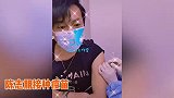 陈志朋接种疫苗 “全程曝光” 打完超惊讶：谢谢母亲的疼爱