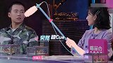 宋祖儿质问郭麒麟：喜不喜欢00后女生？杨颖：查岗呢！