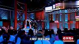 王建国台上调侃爱情，笑点太密集了，真不愧是王建国