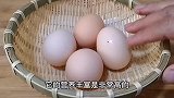在鸡蛋插一支针，真是太厉害，今天我才发现，看完视频长知识了