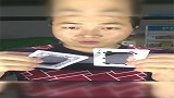 魔术教学：今天这个魔术很简单一学就会，不会的朋友在看一次