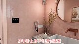 手把手教你如何设置安全实用且美观的卫生间开关
