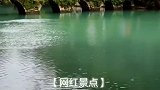 第二眼就爱上了它：小七孔古桥。