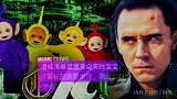 洛基撞脸成龙！经典套装展示大长腿，导演自曝灵感来自天线宝宝