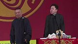 郭德纲蛮厉害，说这不讲课，但满嘴都是洗脑话
