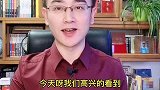 教育部再次出手：任课老师要认真批改作业！不得变相给家长留作业！再让家长批改作业，发现一起严处一起！育儿