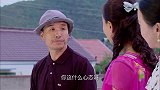 女人当官：桂花跟闺蜜商量要当村长，不料被混混听见，要告诉支书