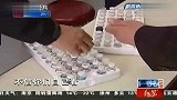 三无“美瞳”：违规小店 屡教不改 120408 有一说一