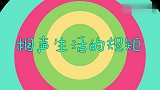 郭德纲科普相声的那些规矩，两大流派自成一派，公开德云内部规矩