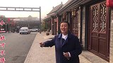 在北京有这么一个地方，仿佛世外桃源，房租一月几百块！