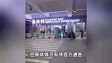 深圳欢乐谷发生过山车追尾事故，港大医院急诊贴公告？街道办回应