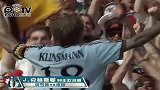 欧洲杯-96年-第27粒进球克林斯曼-精华