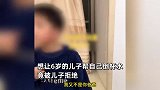 宝妈身体不适让儿子倒水，儿子一句话令其寒心：我是你仆人吗？我又不是你爸爸