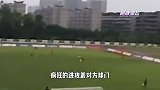 最荒唐的假球事件！青岛球员当着所有人的面吊射自家球门