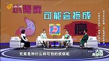 为什么胃癌早期诊治率很低？