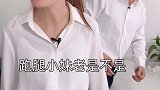 能动手的时候千万别动口！#热门热门 #销冠#搞笑 #办公室