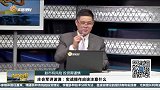 实战操作当中应该注意什么?