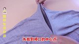 衣服领口又大又松垮无需拆无需剪，简单缝几针漂亮收领口，厉害