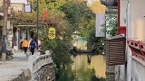 姑苏风情——充满市井气息的枕河小街