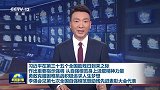 习近平在第三十五个全国助残日到来之际作出重要指示强调 从自强模范身上汲取精神力量 勇敢克服困难挑战积极追求人生梦想 李强会见第七次全国自强模范暨助残先进表彰大会代表